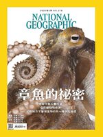 National Geographic Magazine Taiwan 國家地理雜誌中文版
